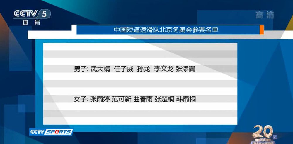 米兰主帅皮奥利称多特蒙德不了解圣西罗的气氛，对此多特蒙德主帅泰尔齐奇做出了回应。